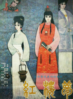 精品久久久久国产免费